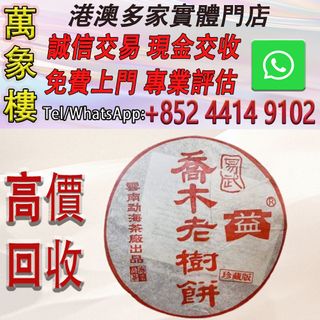 （分類：）位於 。 由 silverfish_d1a679 提交（商品編號 1463200804，圖片 1）。簡介： 。