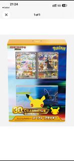 （分類：）位於 。 由 pokemon.pikachu 提交（商品編號 1463145062，圖片 1）。簡介： 。