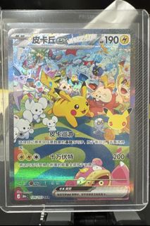 (Category: ) located in . Submitted by andrew.n.xiang (Listing ID 1463168119, Image 1). Description: .