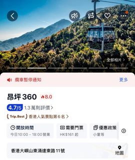 （分類：）位於 。 由 davidcheung1123 提交（商品編號 1463219450，圖片 1）。簡介： 。