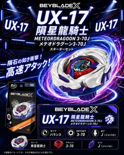 （分類：）位於 。 由 windflyer 提交（商品編號 1463285799，圖片 1）。簡介： 。