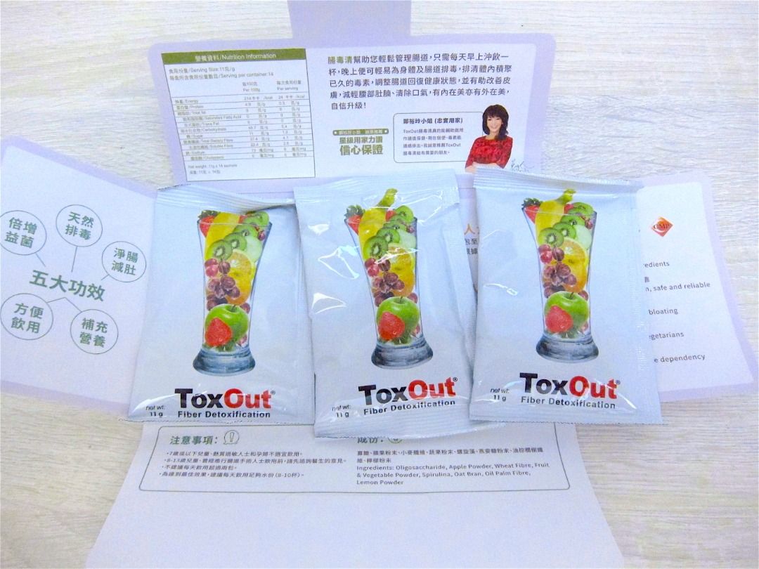 (3 packs) 多奧膳食 ToxOut 腸毒清天然排毒淨腸營養素/纖維粉 ToxOut Fiber Detoxification (11g x 3) （分類：健康補充品 - 保健食品，飲料和補品）位於 Hong Kong。 由 patkk 提交（商品編號 1463231914，圖片 1）。簡介： 多奧膳食 ToxOut 腸毒清天然排毒淨腸營養素/纖維粉-試用裝 ToxOut Fiber Detoxification 11g x 3 packs Made in Malaysia EXP : 23/04/2028 HK$25 (3 packs) 不散賣 實物如圖 全新未開封物品 SF到付或面交 本地平郵須注意郵遞失誤之風險 主要成分：包含棕櫚樹纖維、蘋果膠、螺旋藻及寡糖等天然成分。 功效特色：性質溫和不刺激，旨在促進腸道蠕動、幫助排出體內廢物與毒素、改善肚脹及鞏固腸道健康。。