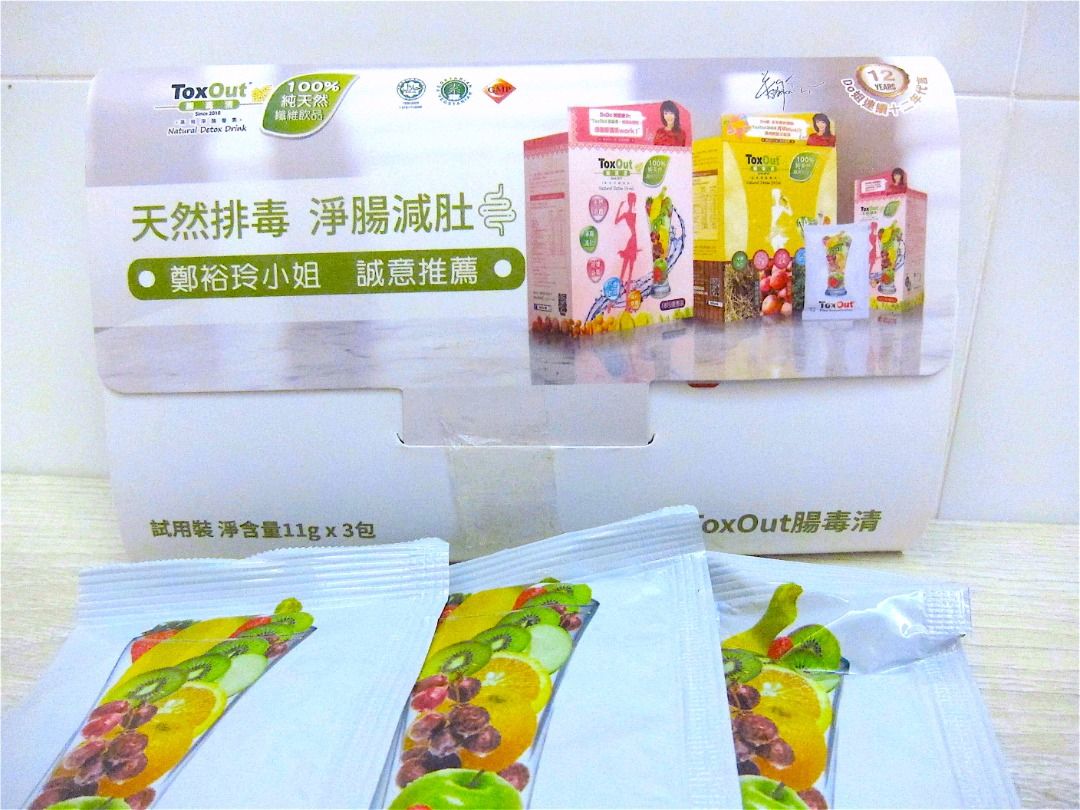 (3 packs) 多奧膳食 ToxOut 腸毒清天然排毒淨腸營養素/纖維粉 ToxOut Fiber Detoxification (11g x 3) （分類：健康補充品 - 保健食品，飲料和補品）位於 Hong Kong。 由 patkk 提交（商品編號 1463231914，圖片 2）。簡介： 多奧膳食 ToxOut 腸毒清天然排毒淨腸營養素/纖維粉-試用裝 ToxOut Fiber Detoxification 11g x 3 packs Made in Malaysia EXP : 23/04/2028 HK$25 (3 packs) 不散賣 實物如圖 全新未開封物品 SF到付或面交 本地平郵須注意郵遞失誤之風險 主要成分：包含棕櫚樹纖維、蘋果膠、螺旋藻及寡糖等天然成分。 功效特色：性質溫和不刺激，旨在促進腸道蠕動、幫助排出體內廢物與毒素、改善肚脹及鞏固腸道健康。。