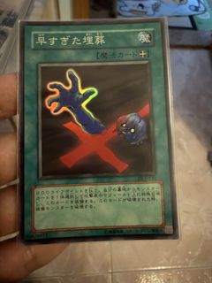 （分類：）位於 。 由 ghostrick 提交（商品編號 1463244504，圖片 1）。簡介： 。