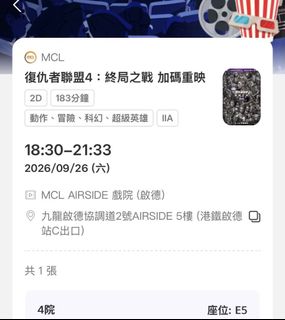 （分類：）位於 。 由 ting332432 提交（商品編號 1463247372，圖片 1）。簡介： 。