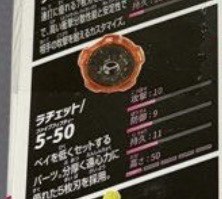 （分類：）位於 。 由 imnottheonlyon2-36374 提交（商品編號 1463277860，圖片 1）。簡介： 。