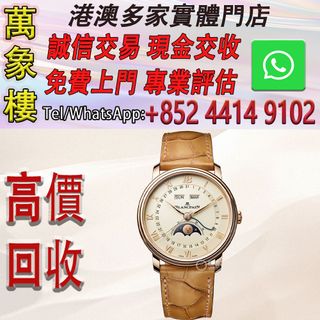 （分類：）位於 。 由 silverfish_d1a679 提交（商品編號 1463140618，圖片 1）。簡介： 。