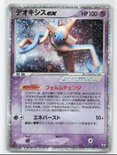 (Category: ) located in . Submitted by pokememes_tcg (Listing ID 1463153673, Image 1). Description: .