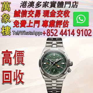 （分類：）位於 。 由 silverfish_d1a679 提交（商品編號 1463140245，圖片 1）。簡介： 。