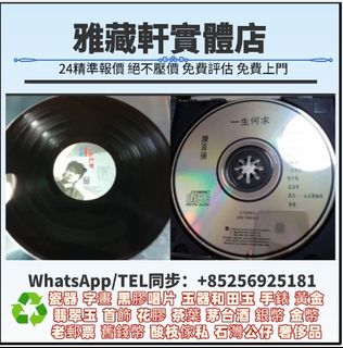（分類：）位於 。 由 WhatsApp56925181 提交（商品編號 1463187741，圖片 1）。簡介： 。