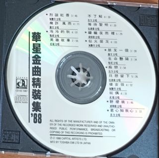 （分類：）位於 。 由 old_cd 提交（商品編號 1463138407，圖片 1）。簡介： 。