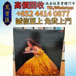 （分類：）位於 。 由 swiftfox_991bdb 提交（商品編號 1463234651，圖片 1）。簡介： 。