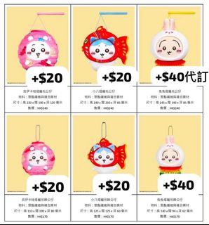 （分類：）位於 。 由 bobosmug 提交（商品編號 1463267710，圖片 1）。簡介： 。