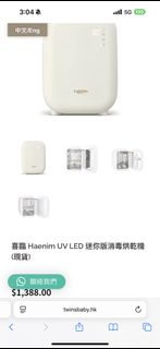 （分類：）位於 。 由 mo.ree 提交（商品編號 1463203664，圖片 1）。簡介： 。