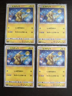 （分類：）位於 。 由 curtis_2046 提交（商品編號 1463266809，圖片 1）。簡介： 。