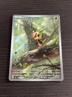 （分類：）位於 。 由 curtis_2046 提交（商品編號 1463152485，圖片 1）。簡介： 。