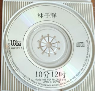 （分類：）位於 。 由 old_cd 提交（商品編號 1463139864，圖片 1）。簡介： 。