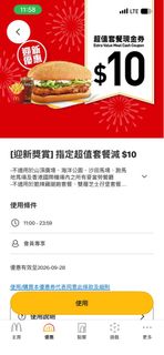 （分類：）位於 。 由 peterchan123456peter 提交（商品編號 1463151769，圖片 1）。簡介： 。