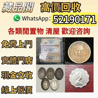 （分類：）位於 。 由 wts-52190171 提交（商品編號 1463189385，圖片 1）。簡介： 。