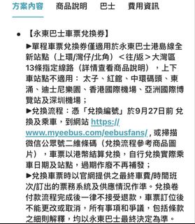（分類：）位於 。 由 chiu326 提交（商品編號 1463134997，圖片 1）。簡介： 。
