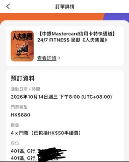（分類：）位於 。 由 loveshinchan 提交（商品編號 1463176121，圖片 1）。簡介： 。