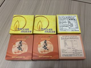 （分類：）位於 。 由 cat2183 提交（商品編號 1463275247，圖片 1）。簡介： 。