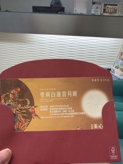 （分類：）位於 。 由 leisure21 提交（商品編號 1463158211，圖片 1）。簡介： 。