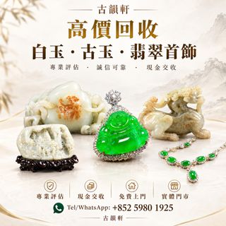 （分類：）位於 。 由 wts-59801925 提交（商品編號 1463152207，圖片 1）。簡介： 。
