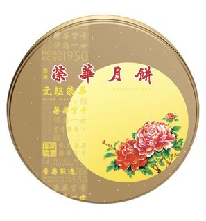 （分類：）位於 。 由 support_station 提交（商品編號 1463257588，圖片 1）。簡介： 。