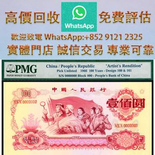 （分類：）位於 。 由 ws_91212325 提交（商品編號 1463182908，圖片 1）。簡介： 。
