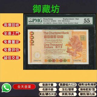 （分類：）位於 。 由 zendeer.f9963c 提交（商品編號 1463233844，圖片 1）。簡介： 。