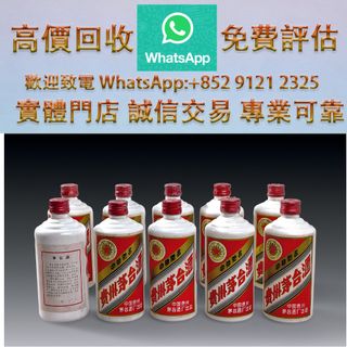 （分類：）位於 。 由 ws_91212325 提交（商品編號 1463155010，圖片 1）。簡介： 。