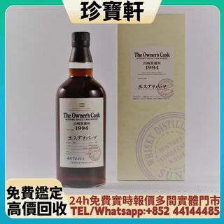（分類：）位於 。 由 janbouhin 提交（商品編號 1463227180，圖片 1）。簡介： 。