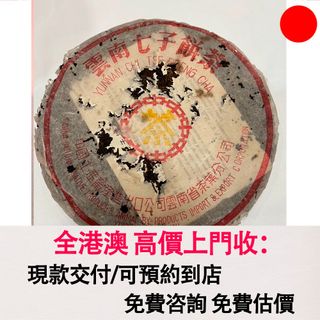 （分類：）位於 。 由 wb9222274503521 提交（商品編號 1463188560，圖片 1）。簡介： 。