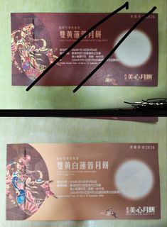 （分類：）位於 。 由 kthomask 提交（商品編號 1463244874，圖片 1）。簡介： 。