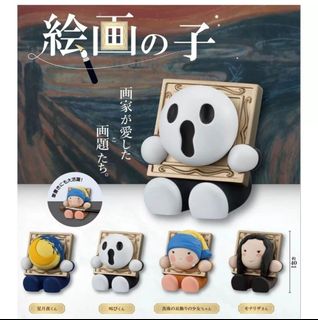（分類：）位於 。 由 AJtoys 提交（商品編號 1463162410，圖片 1）。簡介： 。