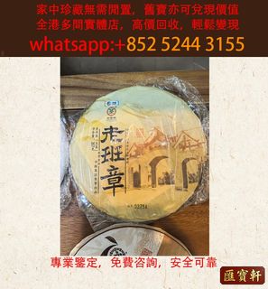 （分類：）位於 。 由 cosmicfire_046afc 提交（商品編號 1463137081，圖片 1）。簡介： 。