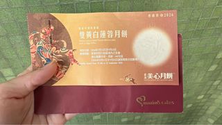 （分類：）位於 。 由 jimkel54321 提交（商品編號 1463185803，圖片 1）。簡介： 。
