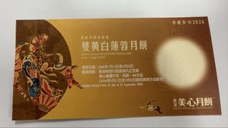 （分類：）位於 。 由 marco526 提交（商品編號 1463274116，圖片 1）。簡介： 。