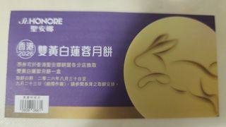 （分類：）位於 。 由 po016 提交（商品編號 1463275706，圖片 1）。簡介： 。
