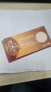 （分類：）位於 。 由 jackytongkl 提交（商品編號 1463122306，圖片 1）。簡介： 。