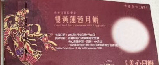 （分類：）位於 。 由 kllll. 提交（商品編號 1463123153，圖片 1）。簡介： 。