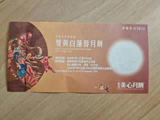 （分類：）位於 。 由 jc.sk 提交（商品編號 1463124560，圖片 1）。簡介： 。