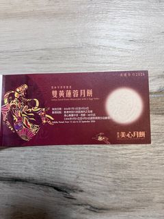 （分類：）位於 。 由 emmaemma2017 提交（商品編號 1463125676，圖片 1）。簡介： 。