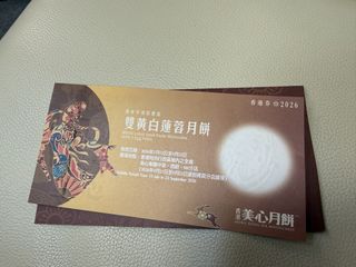 （分類：）位於 。 由 bbiris05 提交（商品編號 1463126665，圖片 1）。簡介： 。