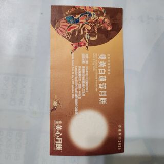 （分類：）位於 。 由 ivor818 提交（商品編號 1463127762，圖片 1）。簡介： 。
