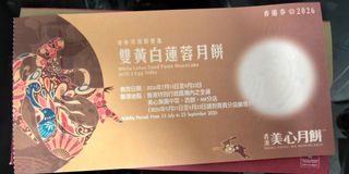 （分類：）位於 。 由 ml9220 提交（商品編號 1463132465，圖片 1）。簡介： 。