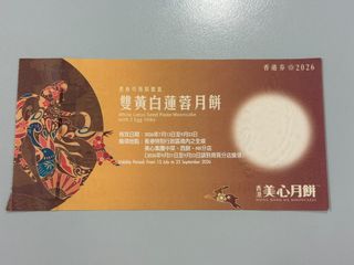 （分類：）位於 。 由 pepperrrrrrr 提交（商品編號 1463132956，圖片 1）。簡介： 。
