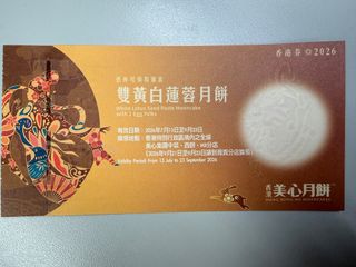 （分類：）位於 。 由 STARSTAR 提交（商品編號 1463134541，圖片 1）。簡介： 。