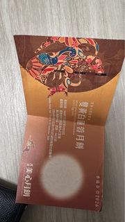 （分類：）位於 。 由 Whoareyou 提交（商品編號 1463134940，圖片 1）。簡介： 。